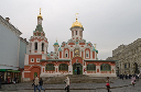 Moskau-Kazan Cathedral-2006-b